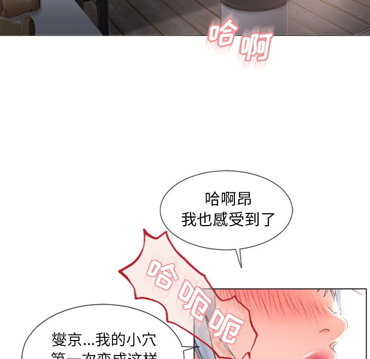 湿乐园[抖漫]韩漫全集-湿乐园-第 69 章无删减无遮挡章节图片 