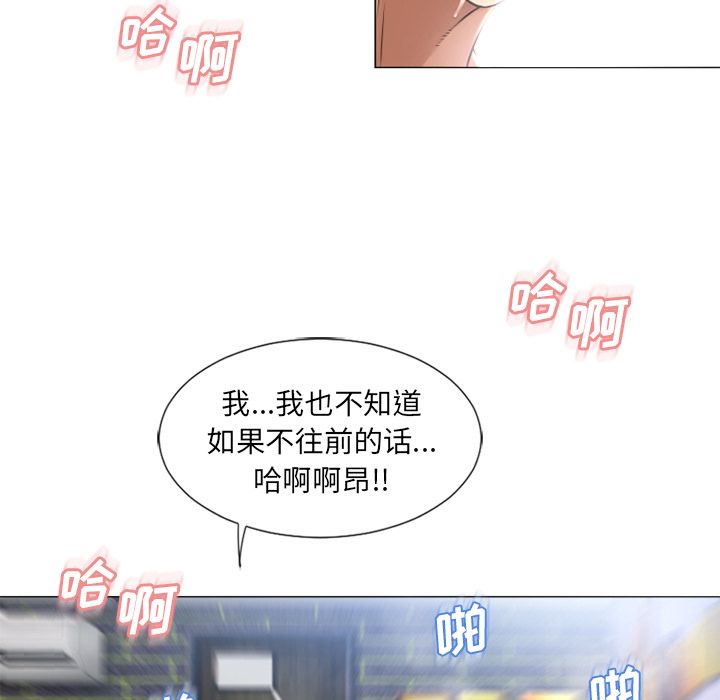 湿乐园[抖漫]韩漫全集-湿乐园-第 69 章无删减无遮挡章节图片 
