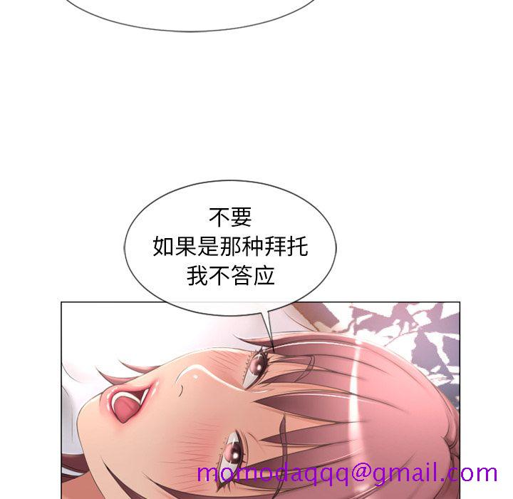 湿乐园[抖漫]韩漫全集-湿乐园-第 69 章无删减无遮挡章节图片 