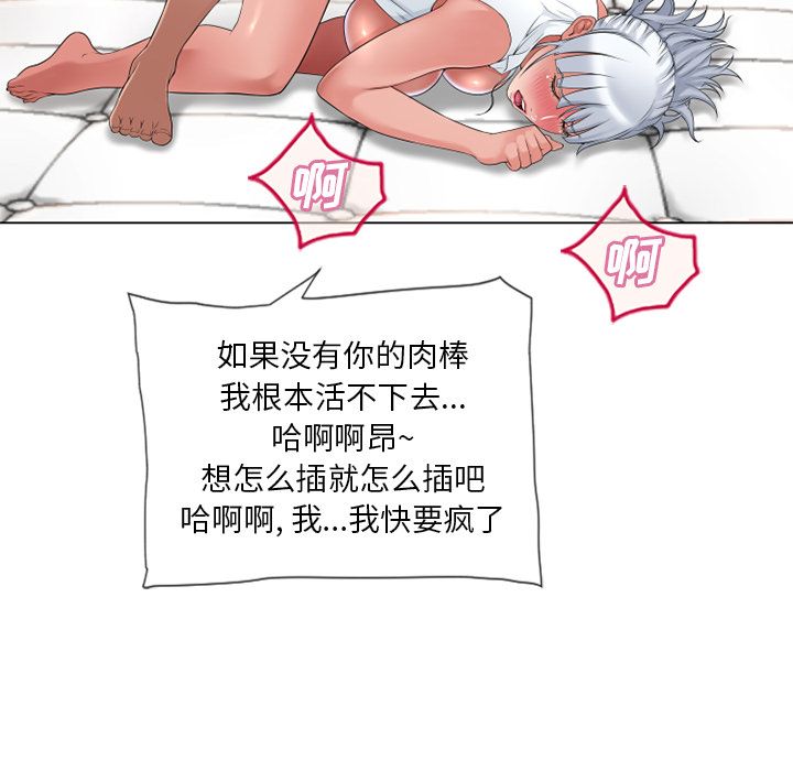 湿乐园[抖漫]韩漫全集-湿乐园-第 69 章无删减无遮挡章节图片 