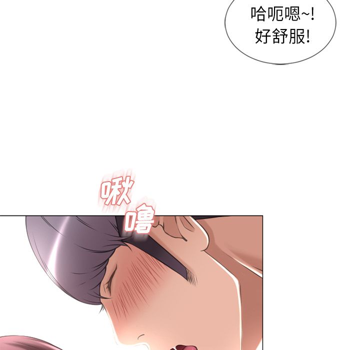 湿乐园[抖漫]韩漫全集-湿乐园-第 69 章无删减无遮挡章节图片 
