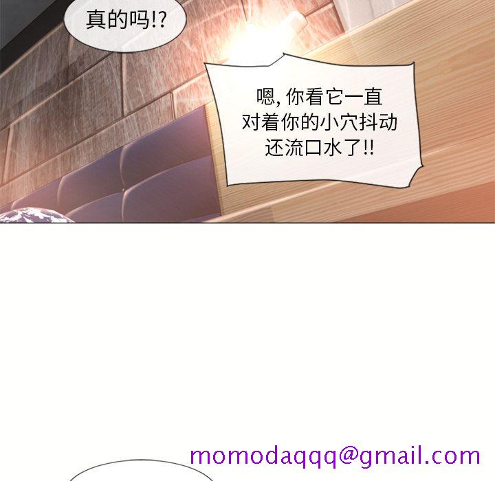 湿乐园[抖漫]韩漫全集-湿乐园-第 69 章无删减无遮挡章节图片 