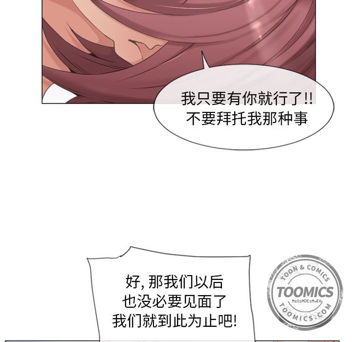 湿乐园[抖漫]韩漫全集-湿乐园-第 69 章无删减无遮挡章节图片 