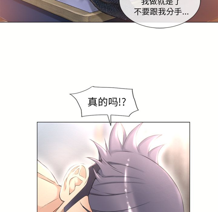 湿乐园[抖漫]韩漫全集-湿乐园-第 69 章无删减无遮挡章节图片 