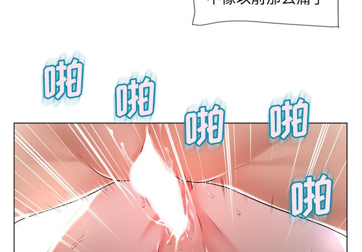 湿乐园[抖漫]韩漫全集-湿乐园-第 69 章无删减无遮挡章节图片 