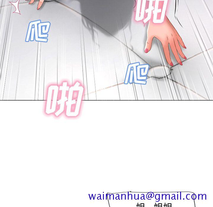 湿乐园[抖漫]韩漫全集-湿乐园-第 69 章无删减无遮挡章节图片 