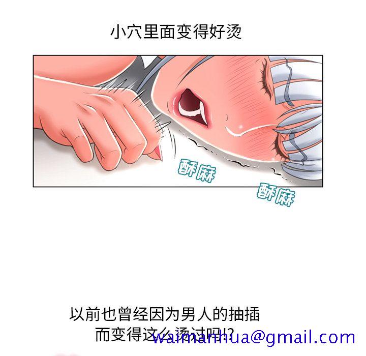 湿乐园[抖漫]韩漫全集-湿乐园-第 69 章无删减无遮挡章节图片 