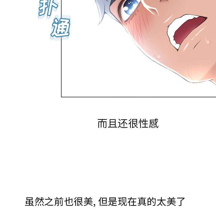 湿乐园[抖漫]韩漫全集-湿乐园-第 70 章无删减无遮挡章节图片 