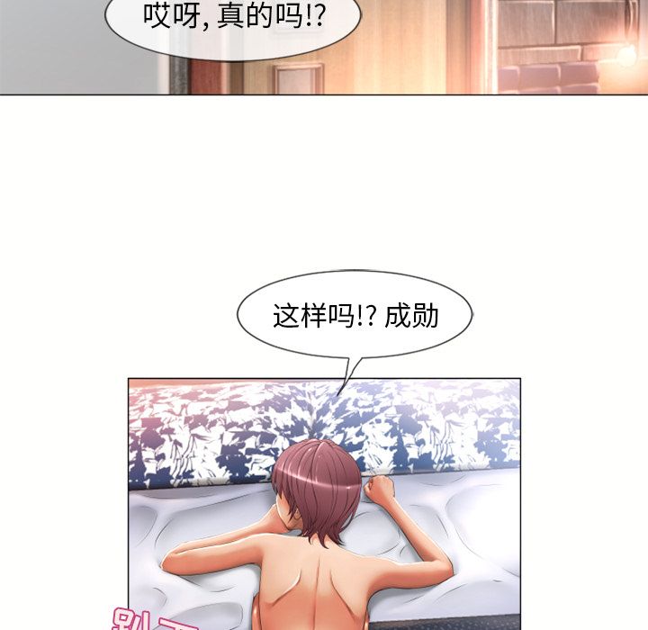 湿乐园[抖漫]韩漫全集-湿乐园-第 70 章无删减无遮挡章节图片 