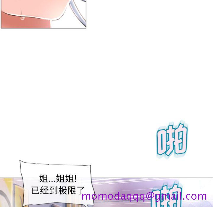 湿乐园[抖漫]韩漫全集-湿乐园-第 70 章无删减无遮挡章节图片 