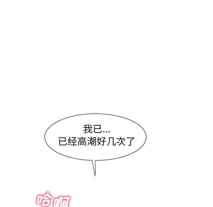湿乐园[抖漫]韩漫全集-湿乐园-第 70 章无删减无遮挡章节图片 
