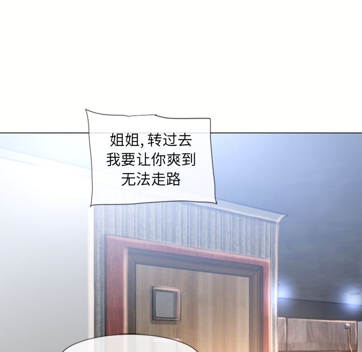 湿乐园[抖漫]韩漫全集-湿乐园-第 70 章无删减无遮挡章节图片 