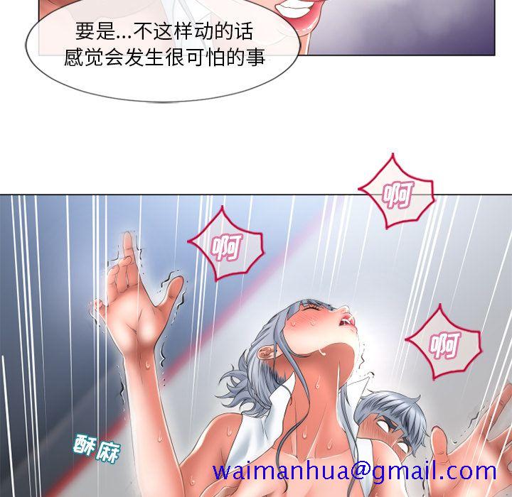 湿乐园[抖漫]韩漫全集-湿乐园-第 70 章无删减无遮挡章节图片 