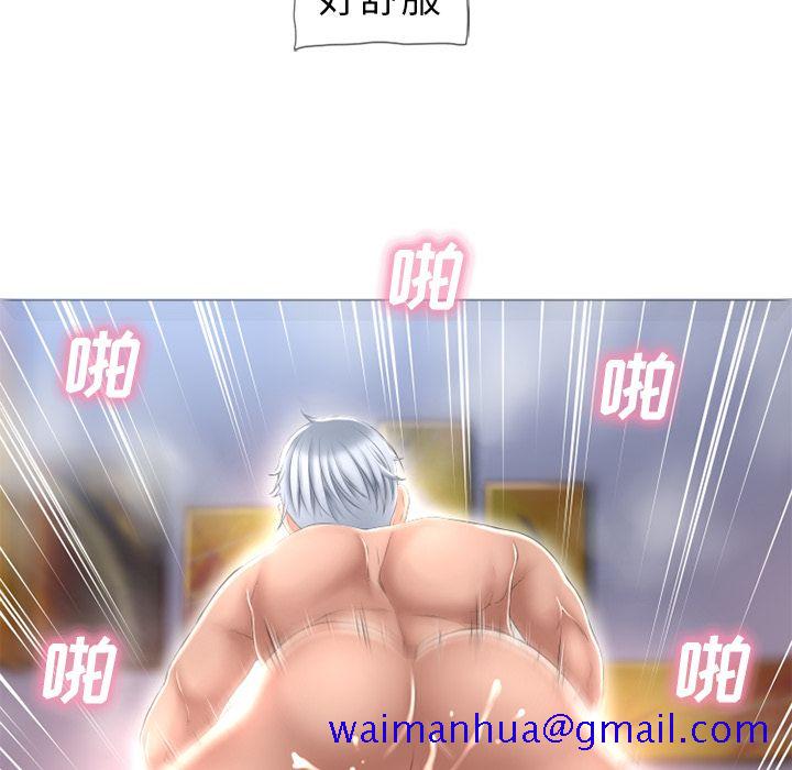 湿乐园[抖漫]韩漫全集-湿乐园-第 70 章无删减无遮挡章节图片 