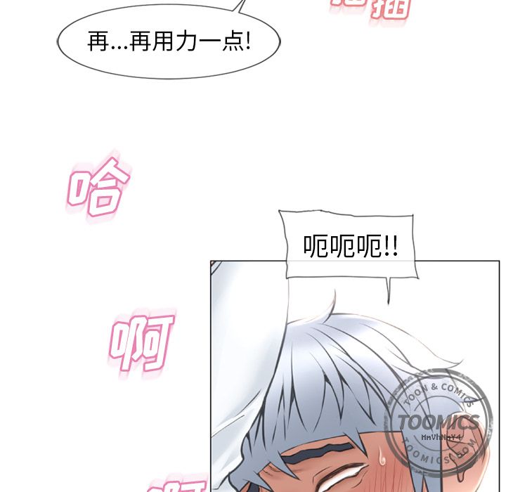湿乐园[抖漫]韩漫全集-湿乐园-第 70 章无删减无遮挡章节图片 