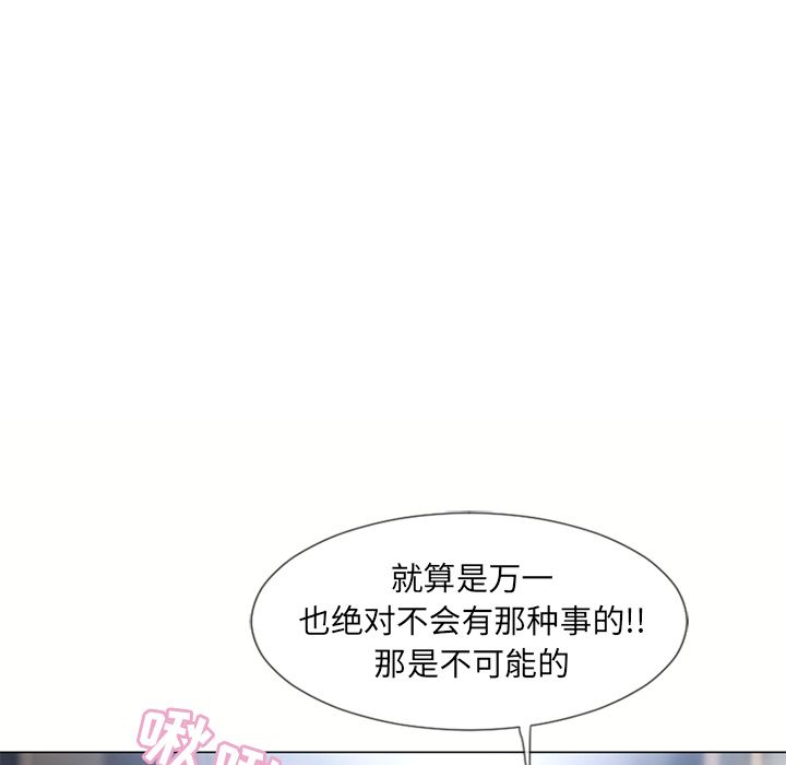 湿乐园[抖漫]韩漫全集-湿乐园-第 70 章无删减无遮挡章节图片 