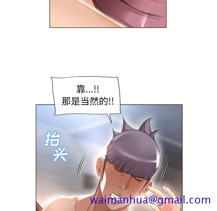 湿乐园[抖漫]韩漫全集-湿乐园-第 70 章无删减无遮挡章节图片 