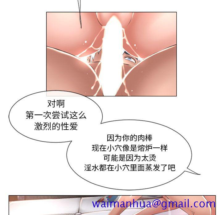 湿乐园[抖漫]韩漫全集-湿乐园-第 70 章无删减无遮挡章节图片 