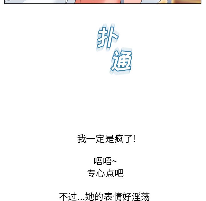 湿乐园[抖漫]韩漫全集-湿乐园-第 70 章无删减无遮挡章节图片 