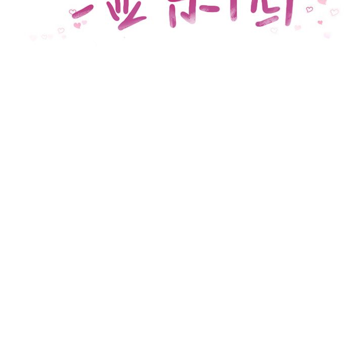 湿乐园[抖漫]韩漫全集-湿乐园-第 70 章无删减无遮挡章节图片 