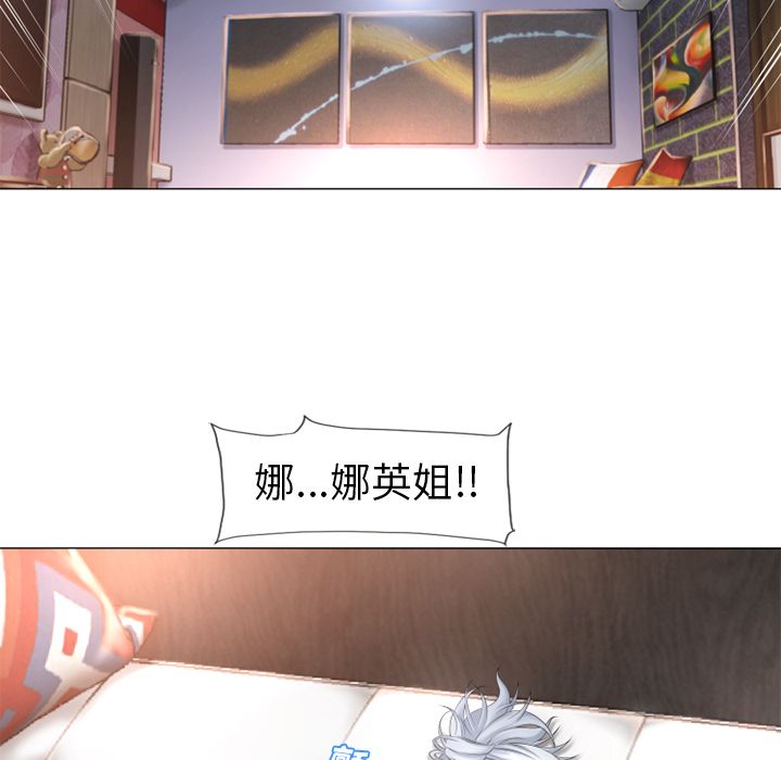 湿乐园[抖漫]韩漫全集-湿乐园-第 70 章无删减无遮挡章节图片 