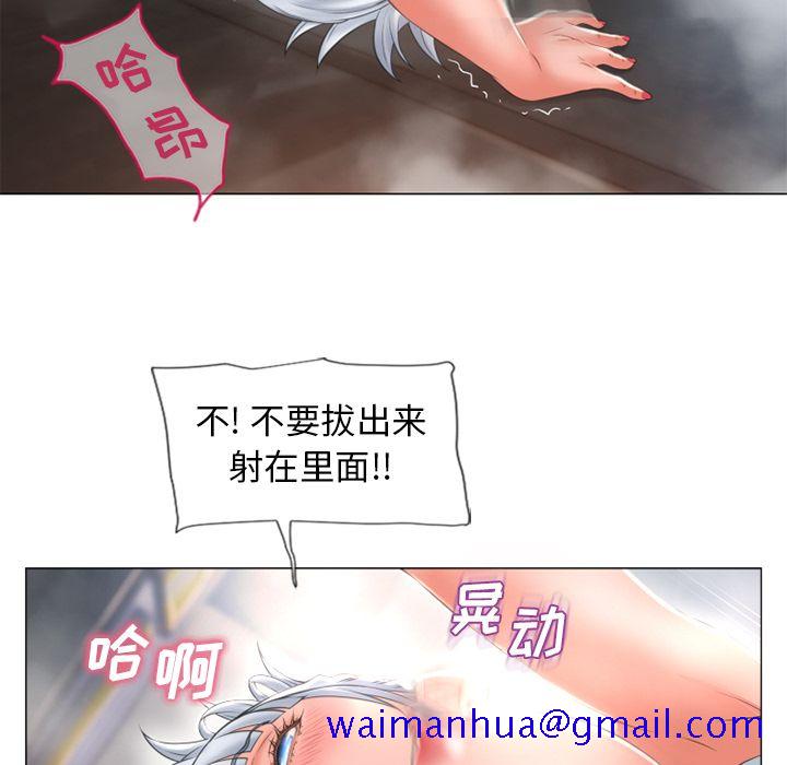 湿乐园[抖漫]韩漫全集-湿乐园-第 70 章无删减无遮挡章节图片 