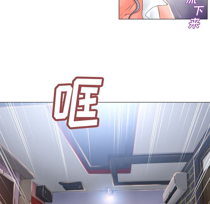 湿乐园[抖漫]韩漫全集-湿乐园-第 70 章无删减无遮挡章节图片 