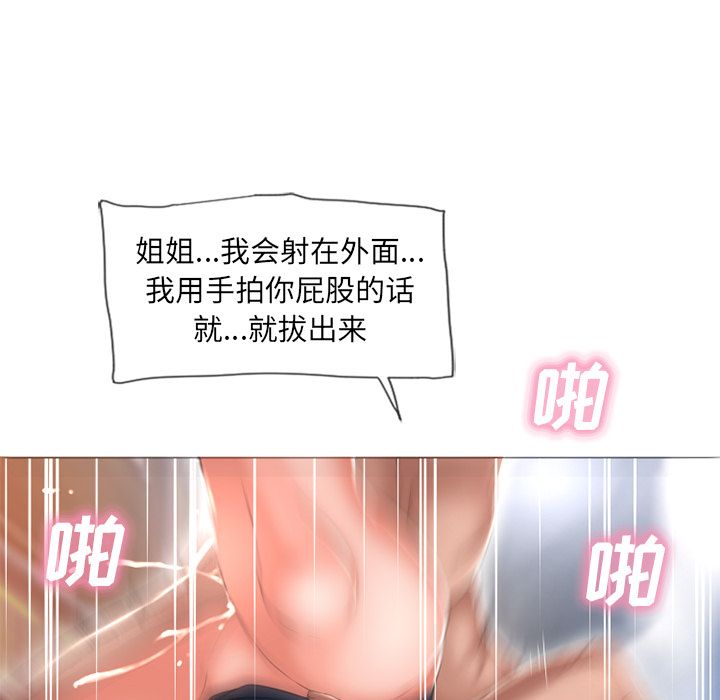湿乐园[抖漫]韩漫全集-湿乐园-第 70 章无删减无遮挡章节图片 