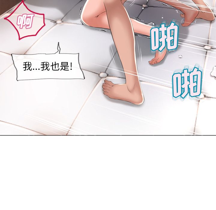 湿乐园[抖漫]韩漫全集-湿乐园-第 70 章无删减无遮挡章节图片 