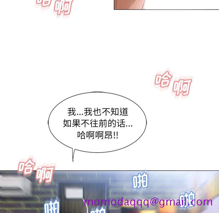 湿乐园[抖漫]韩漫全集-湿乐园-第 70 章无删减无遮挡章节图片 