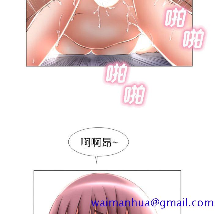 湿乐园[抖漫]韩漫全集-湿乐园-第 71 章无删减无遮挡章节图片 