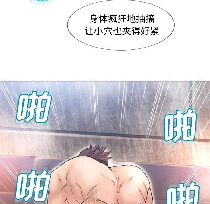 湿乐园[抖漫]韩漫全集-湿乐园-第 71 章无删减无遮挡章节图片 