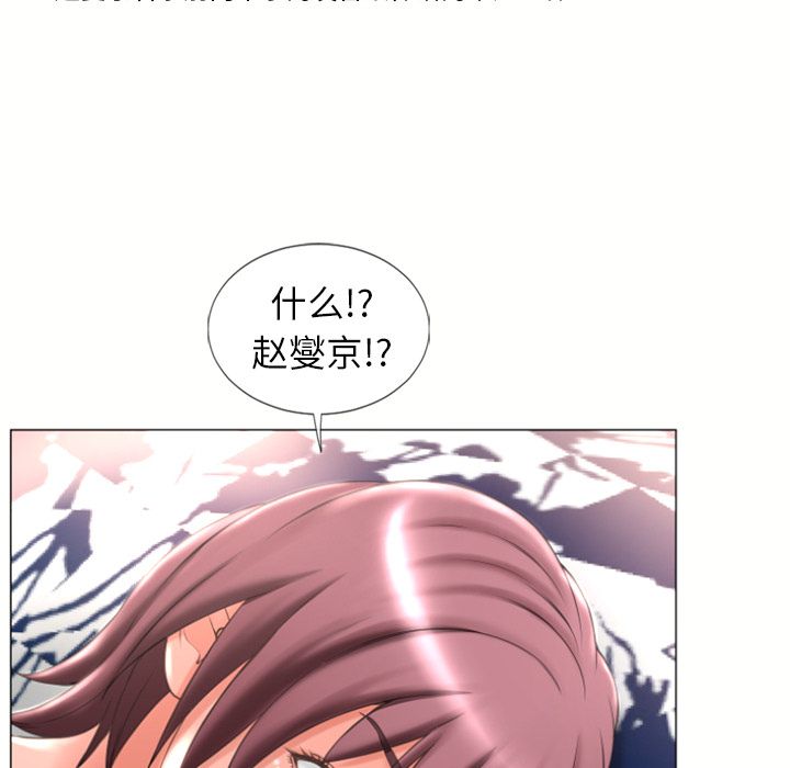 湿乐园[抖漫]韩漫全集-湿乐园-第 71 章无删减无遮挡章节图片 