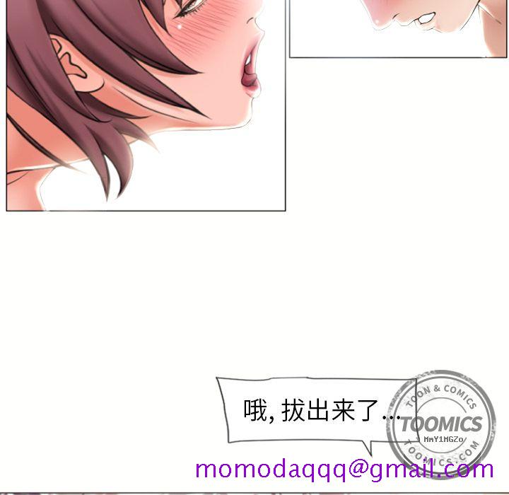 湿乐园[抖漫]韩漫全集-湿乐园-第 71 章无删减无遮挡章节图片 