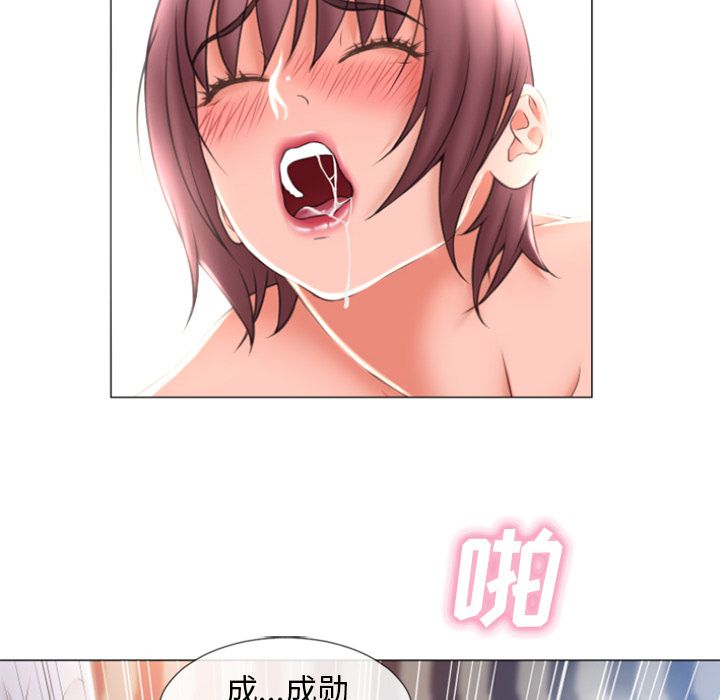 湿乐园[抖漫]韩漫全集-湿乐园-第 71 章无删减无遮挡章节图片 