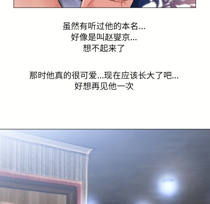 湿乐园[抖漫]韩漫全集-湿乐园-第 71 章无删减无遮挡章节图片 