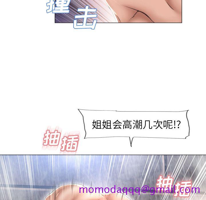 湿乐园[抖漫]韩漫全集-湿乐园-第 71 章无删减无遮挡章节图片 