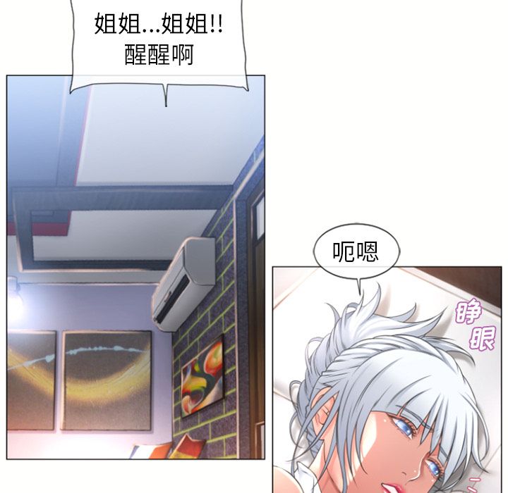 湿乐园[抖漫]韩漫全集-湿乐园-第 71 章无删减无遮挡章节图片 