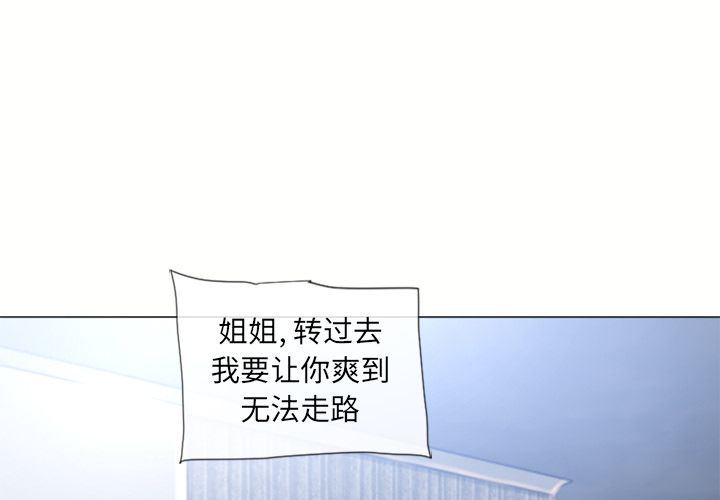 湿乐园[抖漫]韩漫全集-湿乐园-第 71 章无删减无遮挡章节图片 