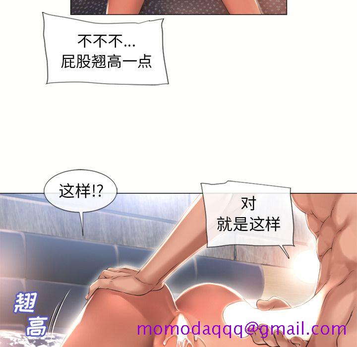 湿乐园[抖漫]韩漫全集-湿乐园-第 71 章无删减无遮挡章节图片 