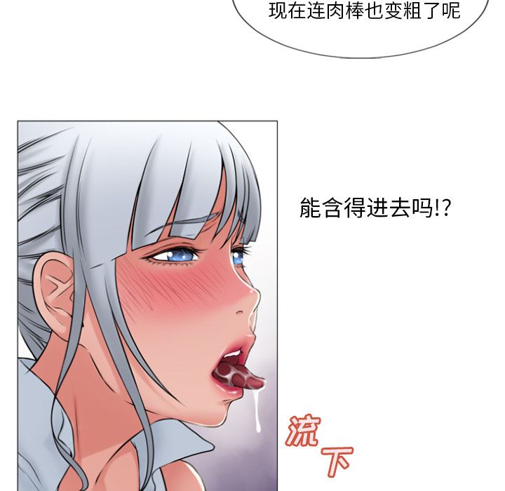 湿乐园[抖漫]韩漫全集-湿乐园-第 72 章无删减无遮挡章节图片 