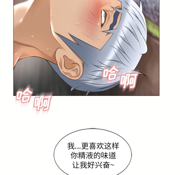 湿乐园[抖漫]韩漫全集-湿乐园-第 72 章无删减无遮挡章节图片 