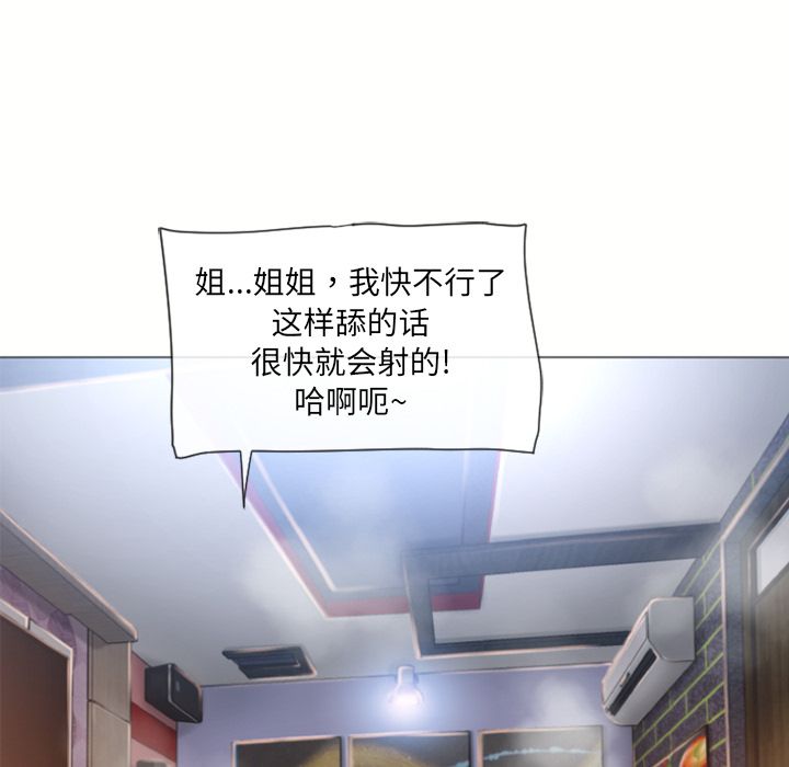 湿乐园[抖漫]韩漫全集-湿乐园-第 72 章无删减无遮挡章节图片 