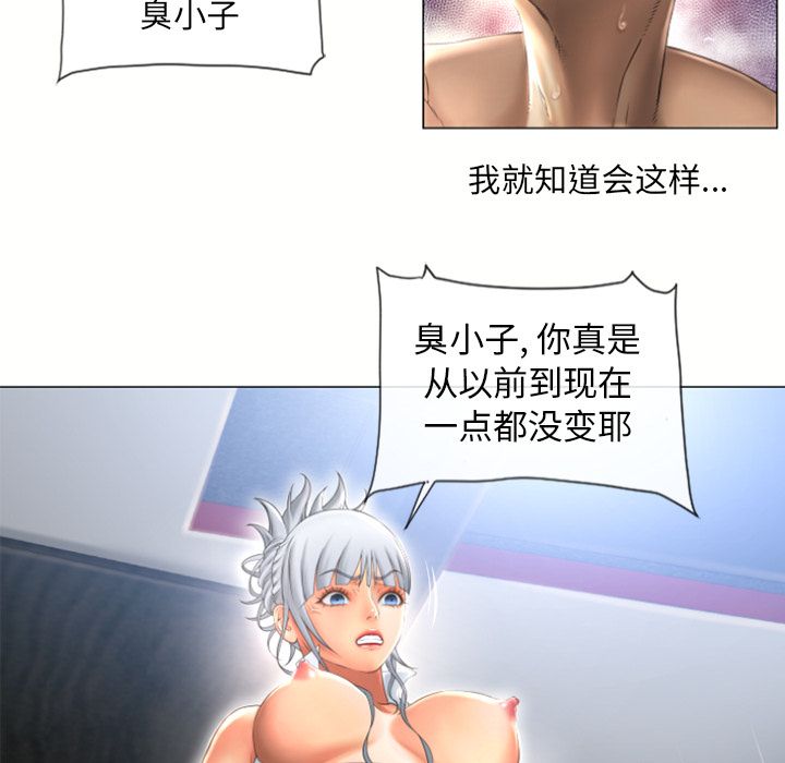 湿乐园[抖漫]韩漫全集-湿乐园-第 72 章无删减无遮挡章节图片 