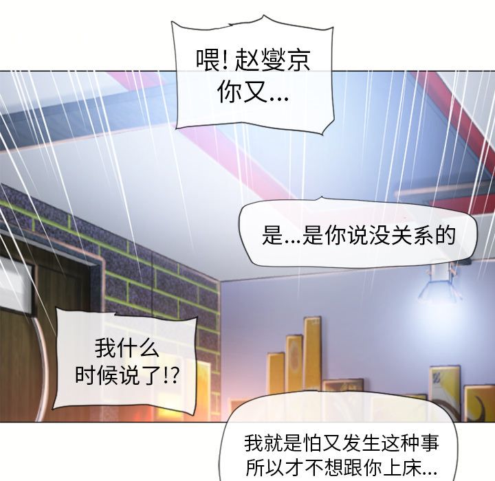 湿乐园[抖漫]韩漫全集-湿乐园-第 72 章无删减无遮挡章节图片 