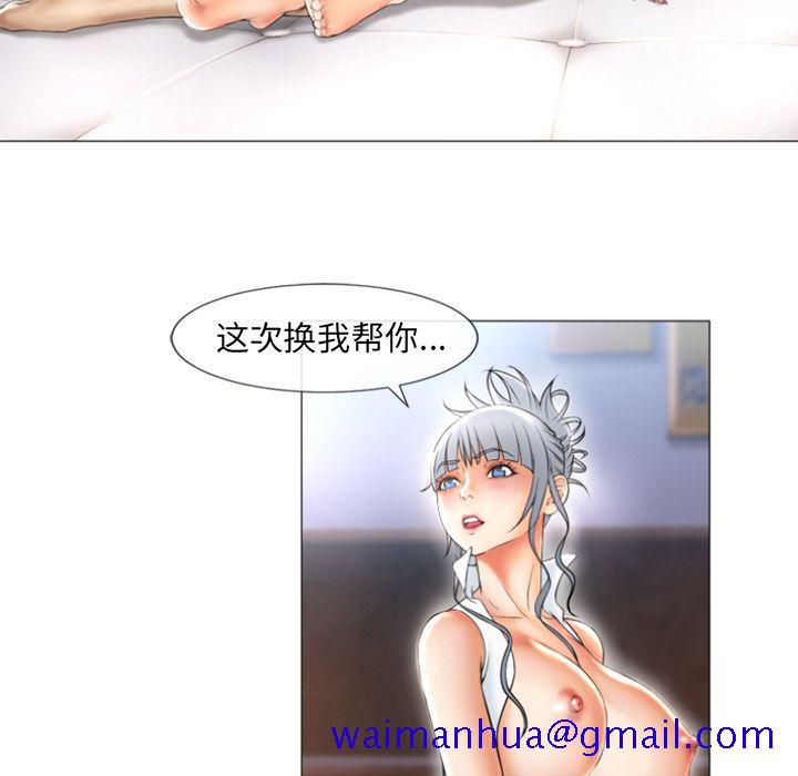 湿乐园[抖漫]韩漫全集-湿乐园-第 72 章无删减无遮挡章节图片 