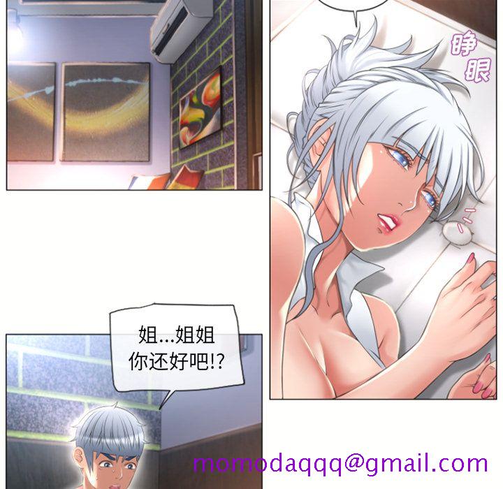 湿乐园[抖漫]韩漫全集-湿乐园-第 72 章无删减无遮挡章节图片 