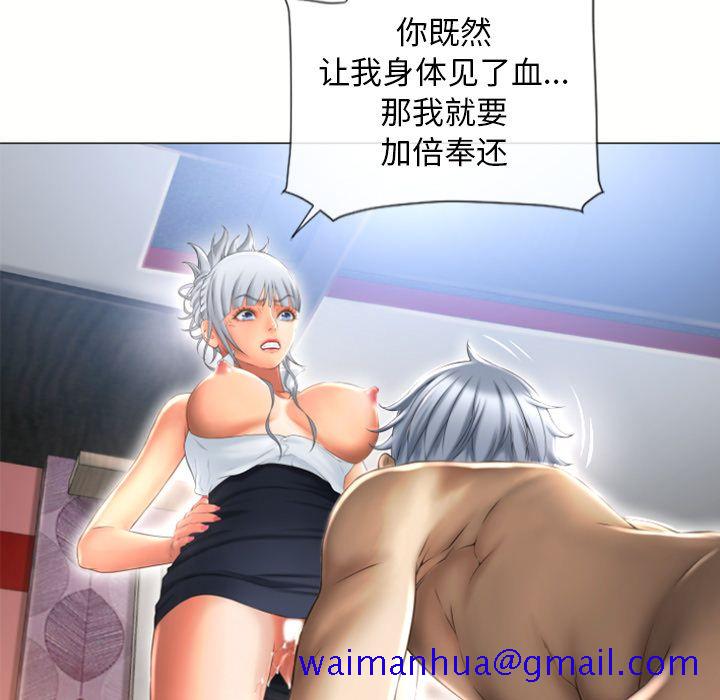 湿乐园[抖漫]韩漫全集-湿乐园-第 72 章无删减无遮挡章节图片 