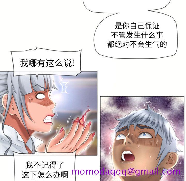湿乐园[抖漫]韩漫全集-湿乐园-第 72 章无删减无遮挡章节图片 