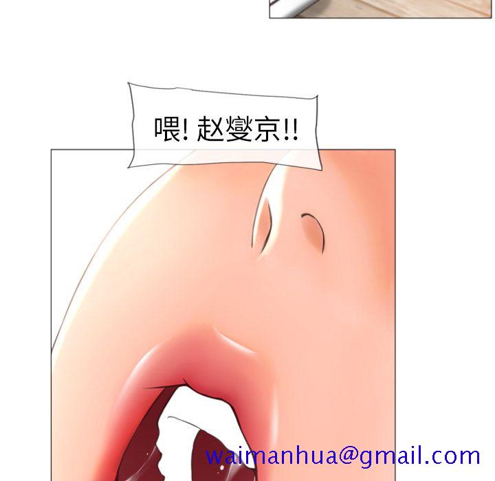 湿乐园[抖漫]韩漫全集-湿乐园-第 72 章无删减无遮挡章节图片 
